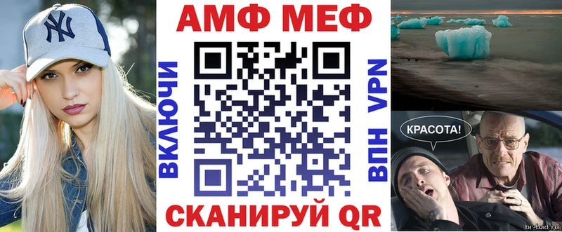 АМФЕТАМИН Premium Белёв