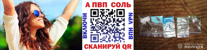 A PVP VHQ Белёв