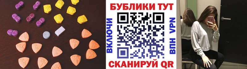 Экстази TESLA  Белёв 