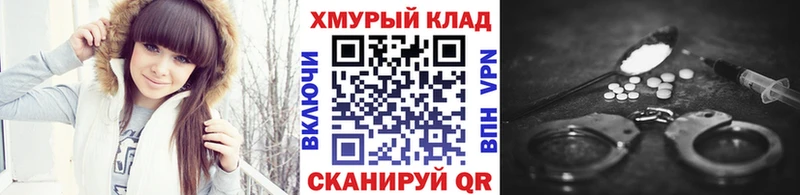 ГЕРОИН хмурый  Белёв 