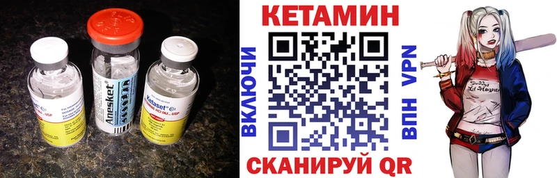 наркотики  мега вход  КЕТАМИН VHQ  Белёв 