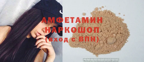 спайс Баксан