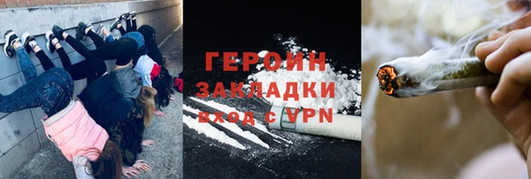 трава Балабаново
