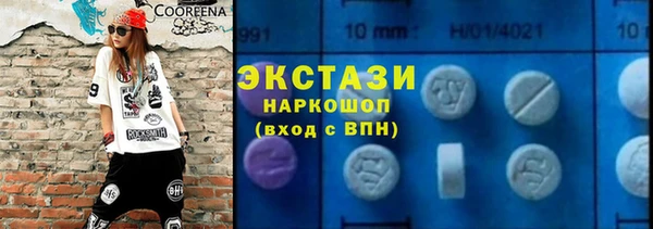 ПСИЛОЦИБИНОВЫЕ ГРИБЫ Балахна