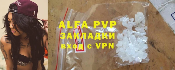 трава Балабаново