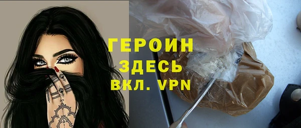 трава Балабаново