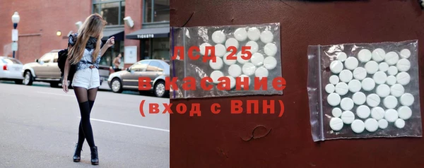 гашик Армянск