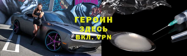 гашик Армянск