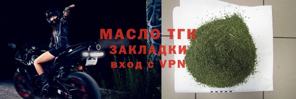 гашик Армянск