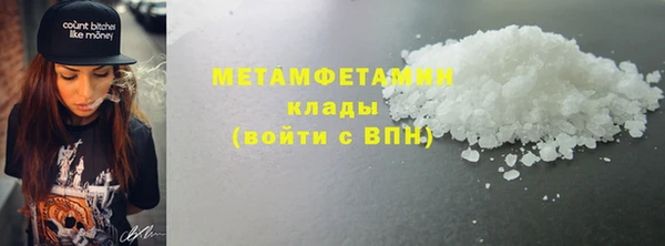 трава Балабаново