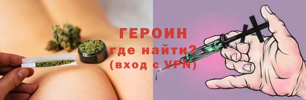 спайс Баксан