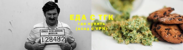 ПСИЛОЦИБИНОВЫЕ ГРИБЫ Балахна