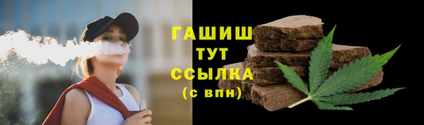 гашик Армянск