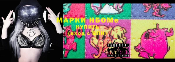 гашик Армянск