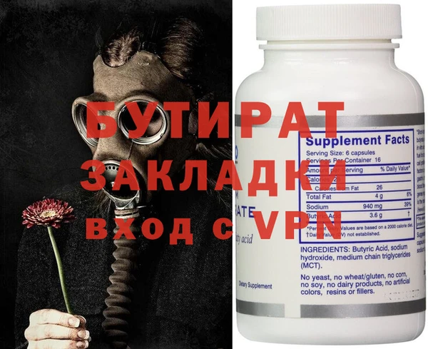 трава Балабаново