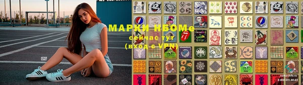 ПСИЛОЦИБИНОВЫЕ ГРИБЫ Балахна