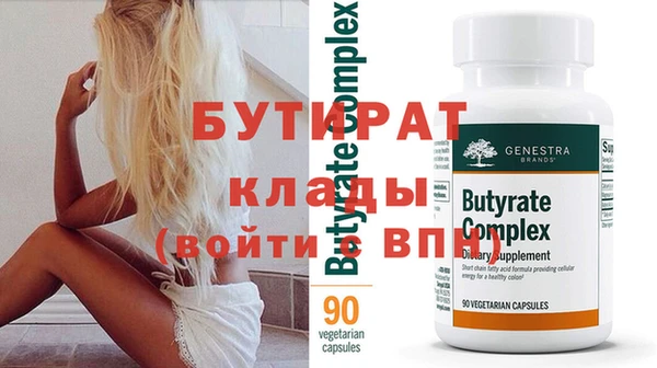трава Балабаново