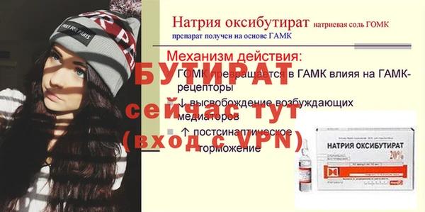 спайс Баксан