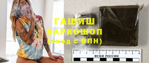 ПСИЛОЦИБИНОВЫЕ ГРИБЫ Балахна