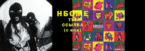 ПСИЛОЦИБИНОВЫЕ ГРИБЫ Балахна
