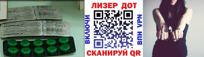 ЛСД экстази кислота  нарко площадка формула  Белёв  закладки 