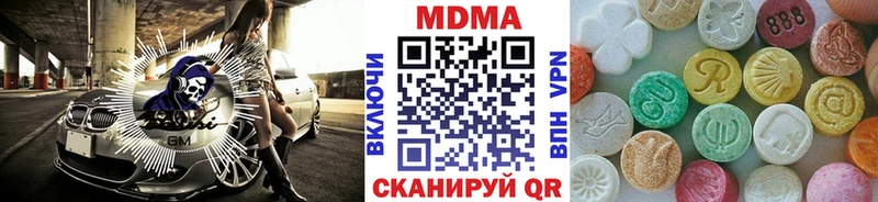 blacksprut   Белёв  МДМА кристаллы 