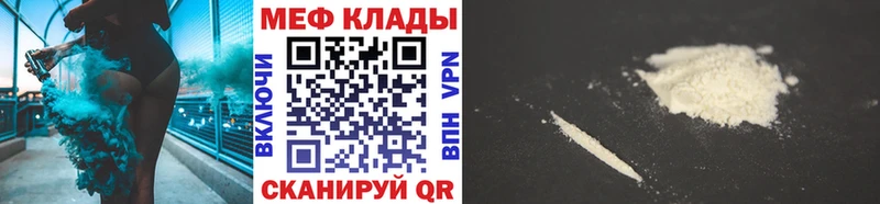МЯУ-МЯУ VHQ  Белёв 