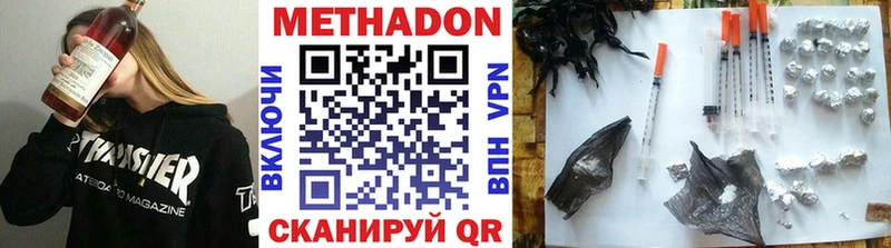 закладки  Белёв  МЕТАДОН мёд 