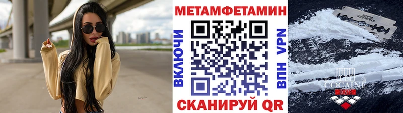 Метамфетамин Methamphetamine  где купить наркотик  Белёв 