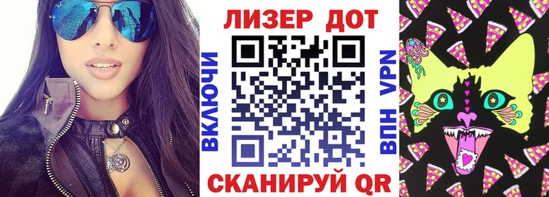 Марки N-bome 1,8мг  Белёв 
