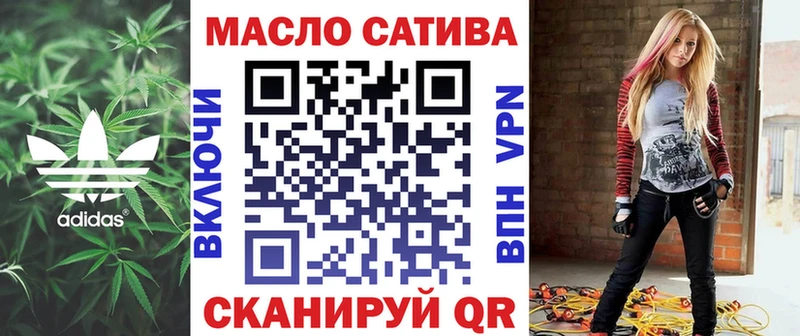 ТГК гашишное масло  где купить   Белёв 